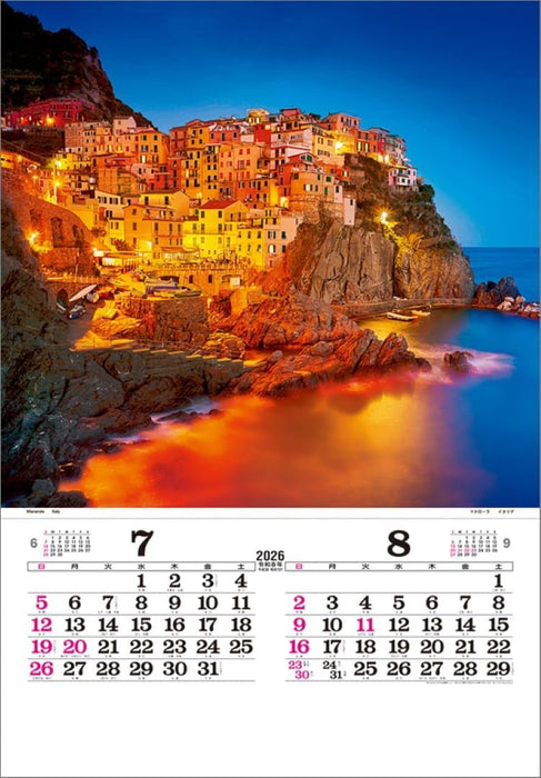 Todan 2026 Wall Calendar Illumination (Film) TD-523 CL26-1044