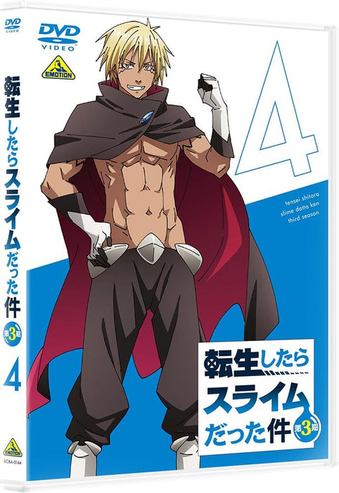 That Time I Got Reincarnated as a Slime (Tensei shitara Slime Datta Ken) Season 3 4 DVD