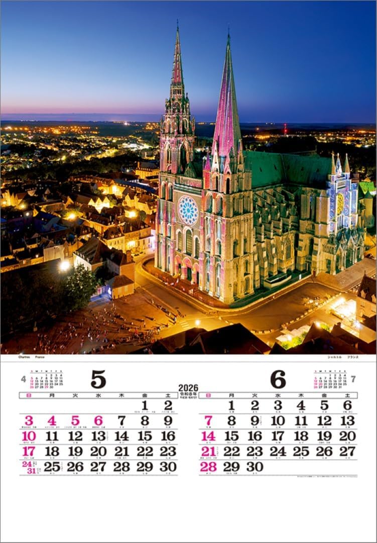 Todan 2026 Wall Calendar Illumination (Film) TD-523 CL26-1044