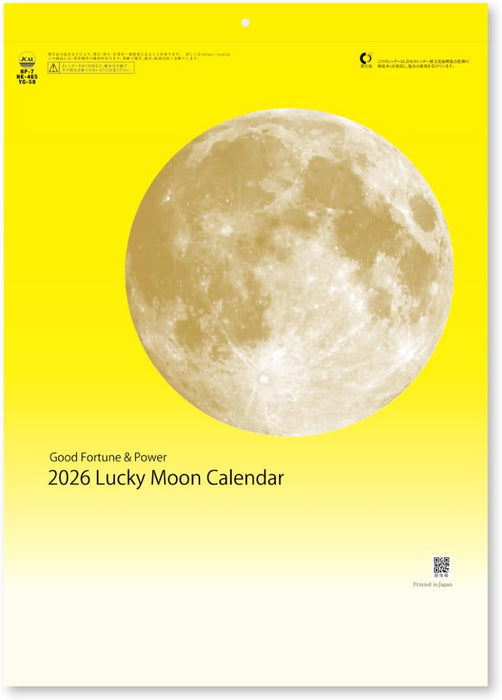 New Japan Calendar 2026 Wall Calendar Lucky Moon NK465
