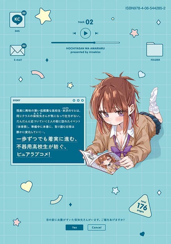Hochiya-san wa Amari Aru 2