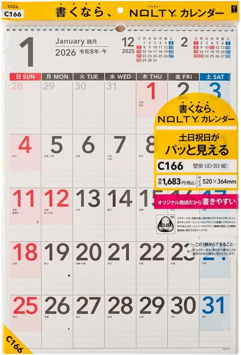 Noritsu NOLTY 2026 Wall Calendar UD B3 C166