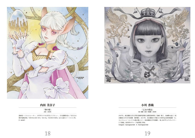 100 Shikishi Illustrations: From Manga Artists and Painters to Sculptors