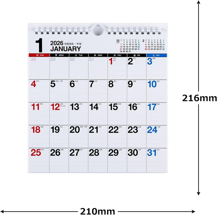 Takahashi 2026 Wall Calendar Modified A4 Size E66