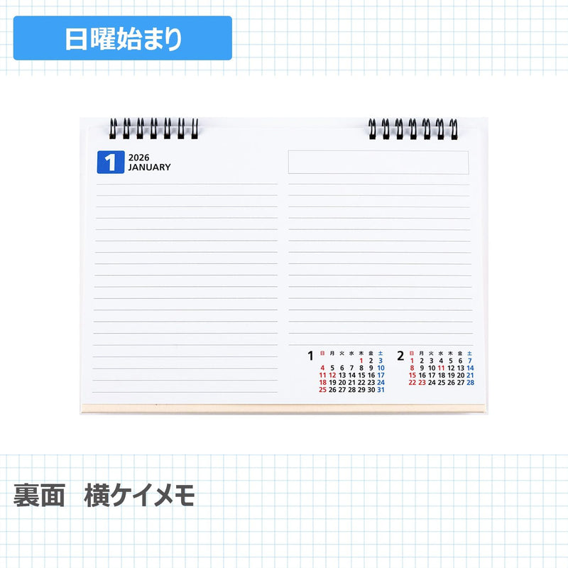 Takahashi 2026 Desk Calendar B6 E157