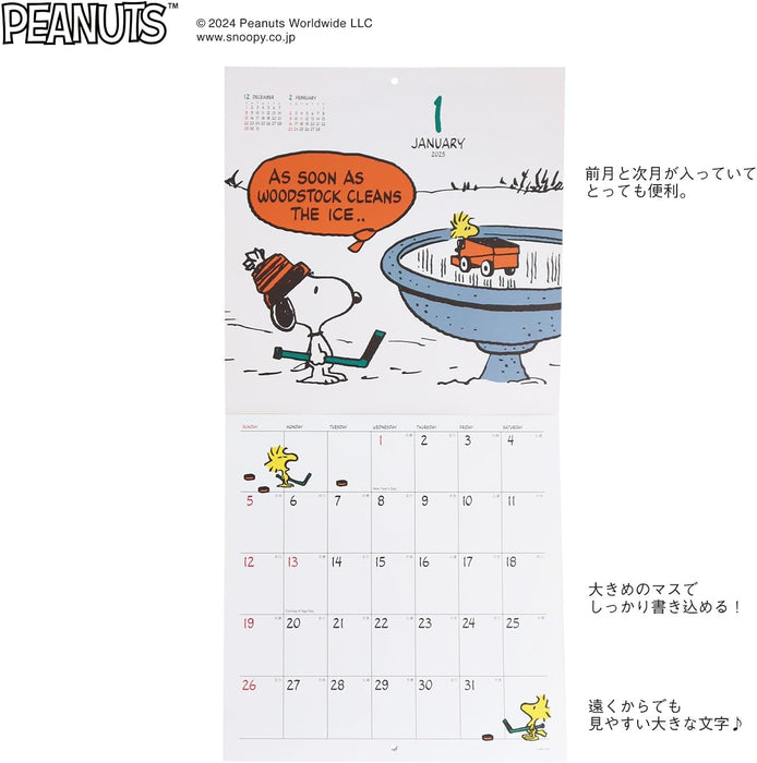 Square Snoopy 2025 Desk Calendar Red 41PCA-1