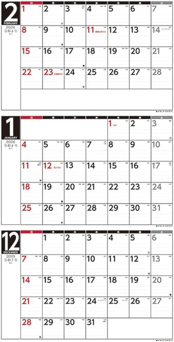Try-X 2026 Wall Calendar 3-Month Schedule Vertical Type CL-641 61x30cm