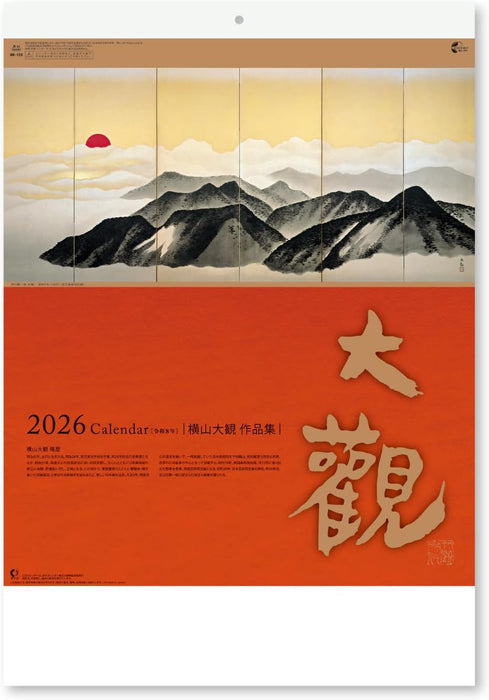 New Japan Calendar 2026 Wall Calendar Yokoyama Taikan Works Collection 610x425mm NK120