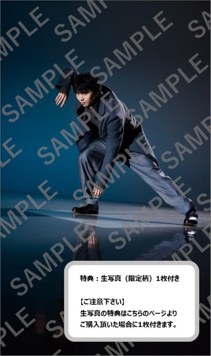 Hagoromo Yuzuru Hanyu 2026 Wall CL26-0557