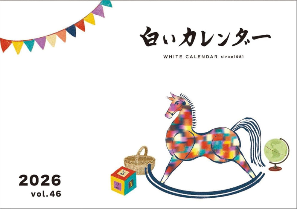 KS Hanbai Wall Calendar White Calendar 2026 CL25-0505