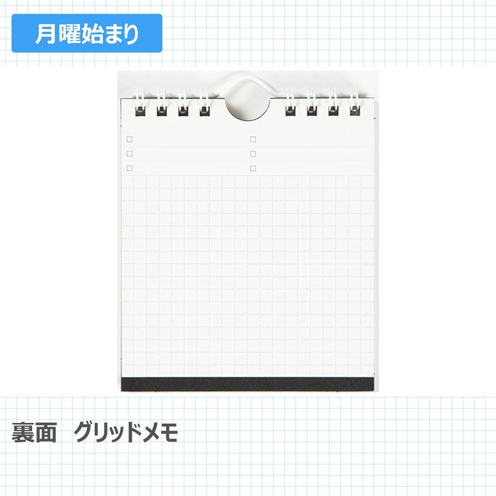 Takahashi 2025 Desk Calendar B7 Variant E166