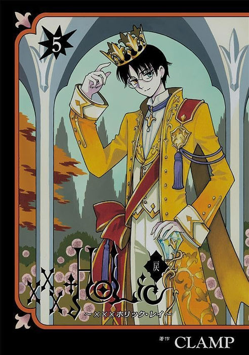 xxxHoLic Rei 5