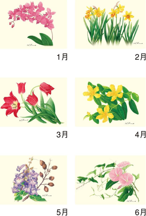 New Japan Calendar 2025 Wall Calendar Botanical Art NK64