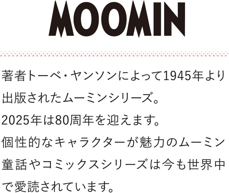 Gakken Sta:Ful 2025 Calendar Moomin Wall Calendar Large Size AM16009