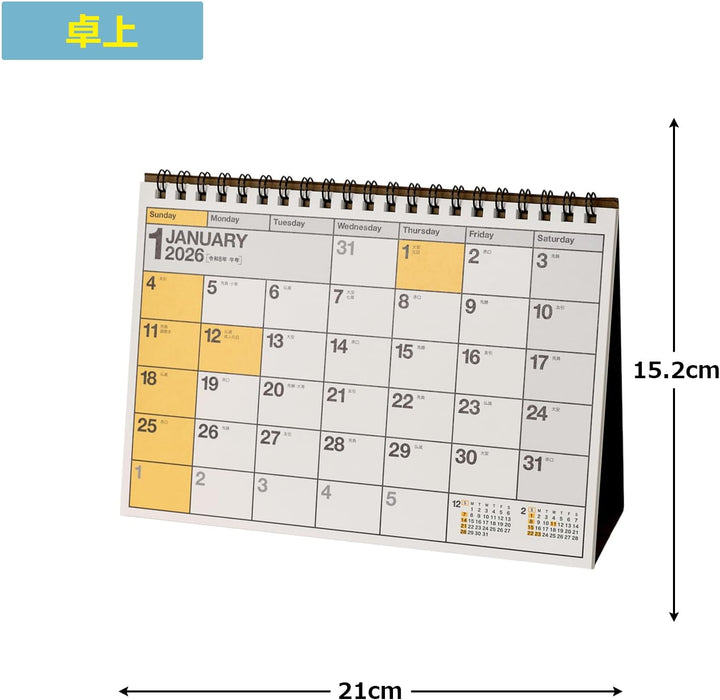 Noritsu NOLTY 2026 Desk Calendar 10 A5 C212