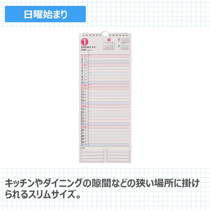 Noritsu PAGEM Family 2026 Wall Calendar Modified B4 C302