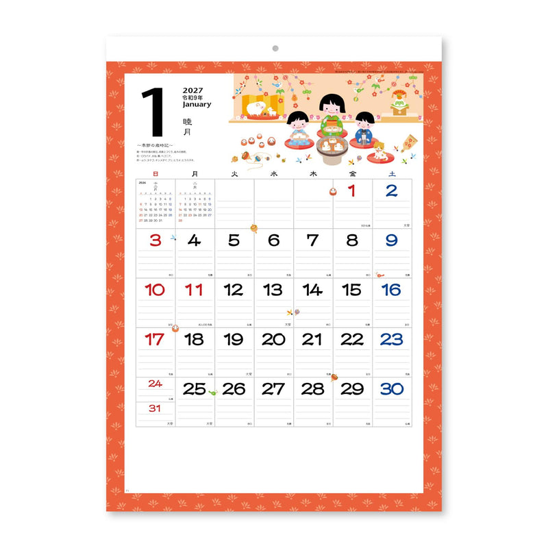 New Japan Calendar 2027 Wall Calendar Nagomi NK69