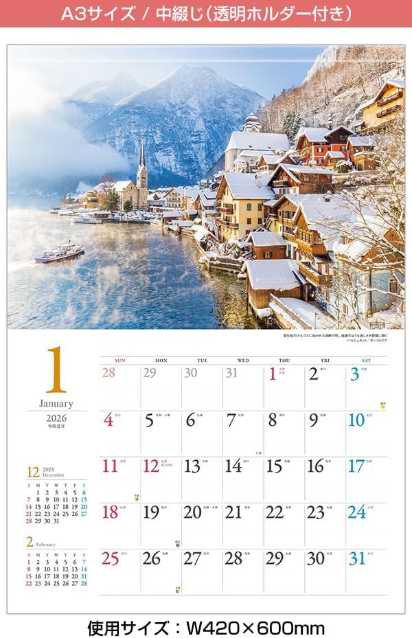 Shashin Koubou Calendar 'Strolling Through the Most Beautiful City in the World' 2026 Wall Calendar (with Transparent Holder)