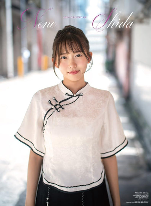 Nene Shida 2026 Wall Calendar CL26-0261