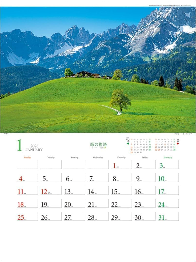Todan 2026 Wall Calendar Green Story - European Landscape - TD-812 CL26-1029