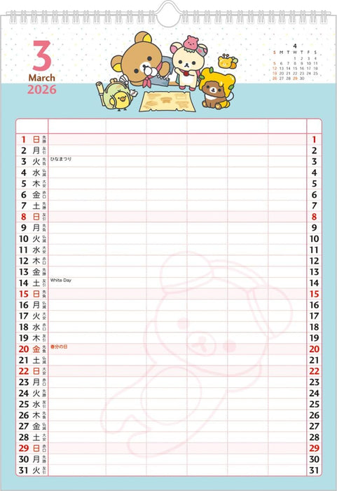 Rilakkuma Wall Family Calendar 2026 CD39701