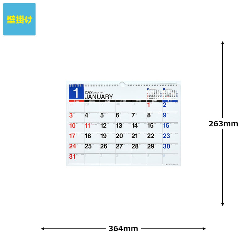 Takahashi 2027 Wall Calendar B4 E73