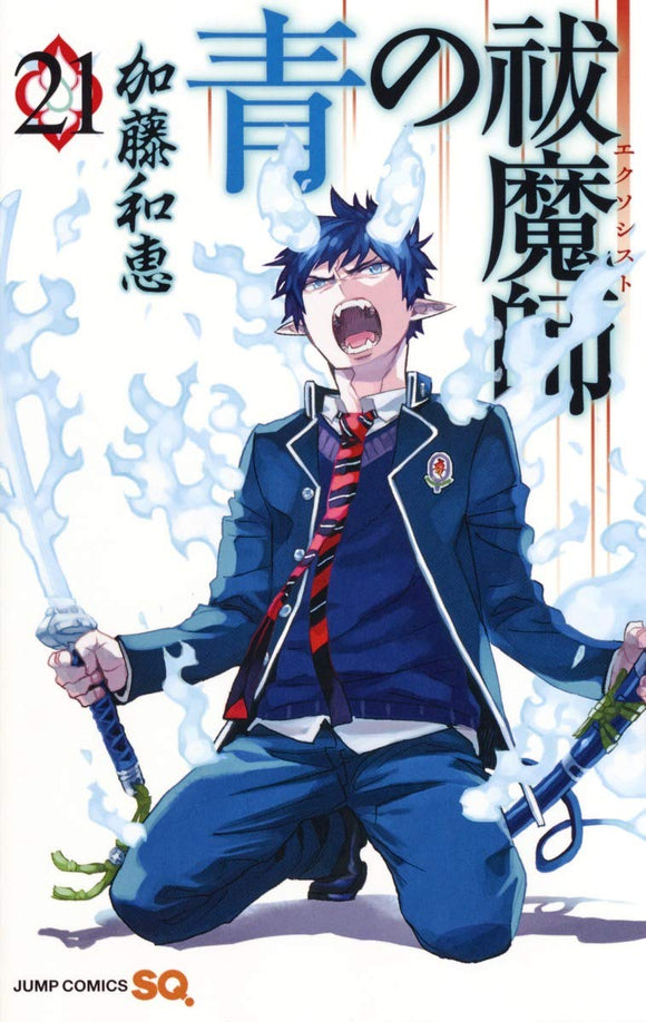 Blue Exorcist (Ao no Exorcist) 21