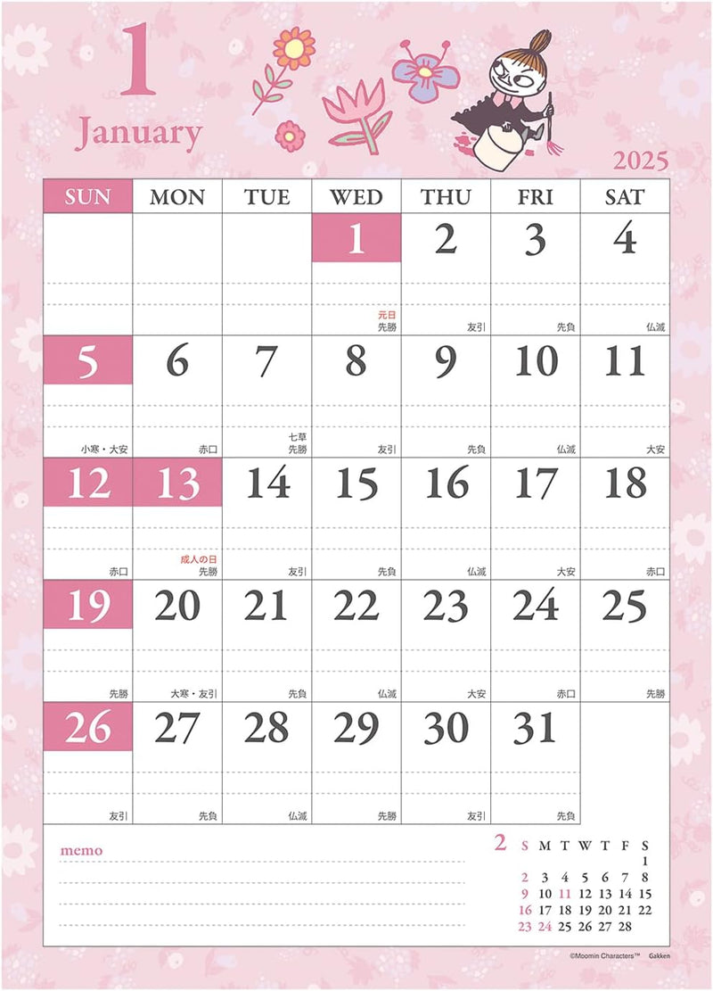 Gakken Sta:Ful 2025 Calendar Little My Wall Calendar AM15036