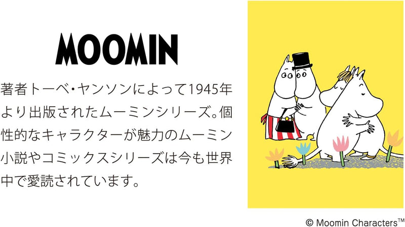Gakken Sta:Ful 2026 Calendar Moomin Wall Calendar DM12014