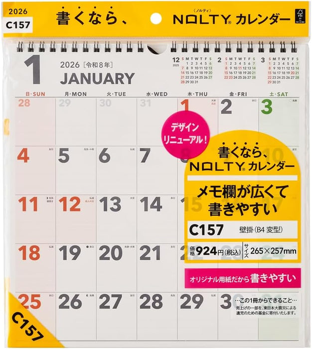 Noritsu NOLTY 2026 Wall Calendar Modified B4 C157