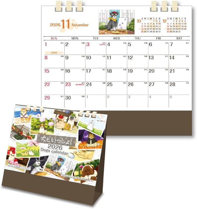 King Corporation 2026 Desk Calendar Together with Dogs! 155 x 180mm KC10040