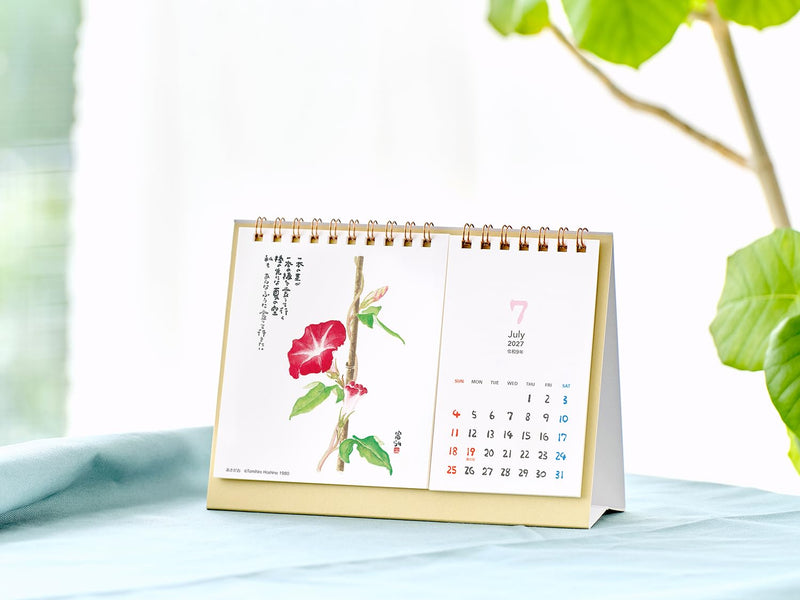 Tomohiro Hoshino 2027 Desk Calendar No.7527