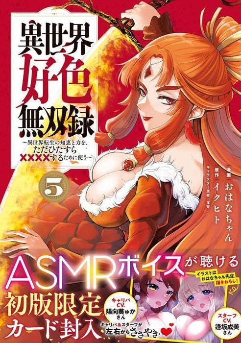 Isekai Koushoku Musou Roku 5 - Using the Wisdom and Power of Reincarnation in Another World to Just XXXX -