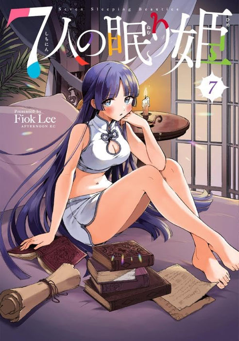 7-nin no Nemuri Hime 7