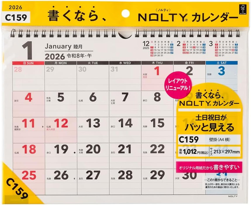 Noritsu NOLTY 2026 Wall Calendar A4 Horizontal C159
