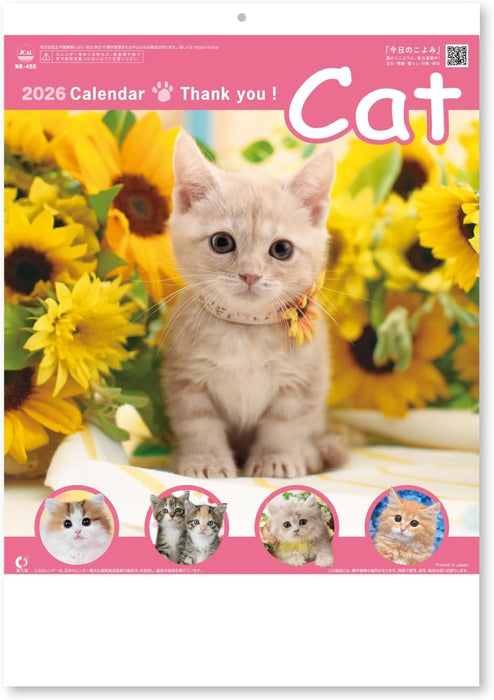 New Japan Calendar 2026 Wall Calendar Thank you! Cat NK455