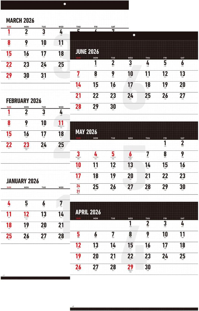 New Japan Calendar 2026 Wall Calendar White & Black 3-Month Large NK952