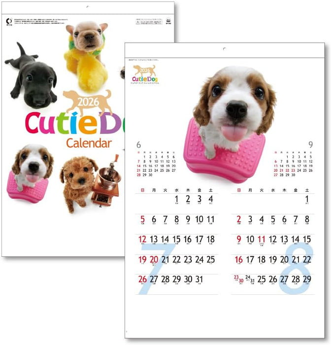 King Corporation 2026 Wall Calendar Cutie Dog 450 x 308mm KC30135