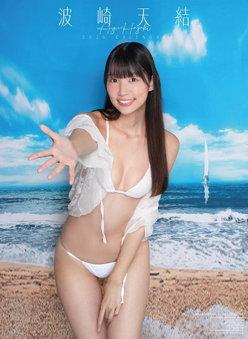 Ayu Hazaki 2026 Wall Calendar CL26-0282