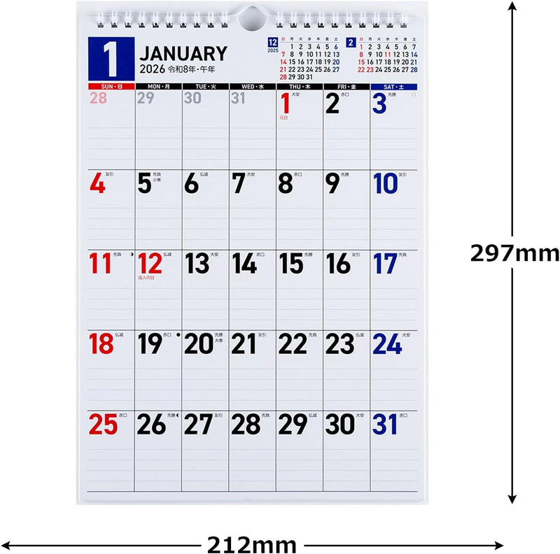 Takahashi 2026 Wall Calendar A4 E65