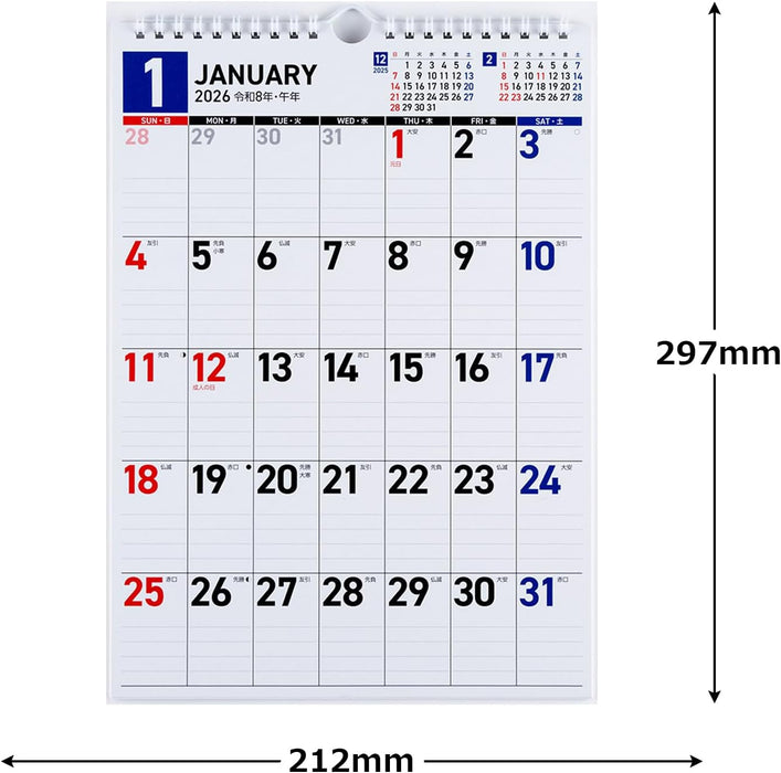 Takahashi 2026 Wall Calendar A4 E65