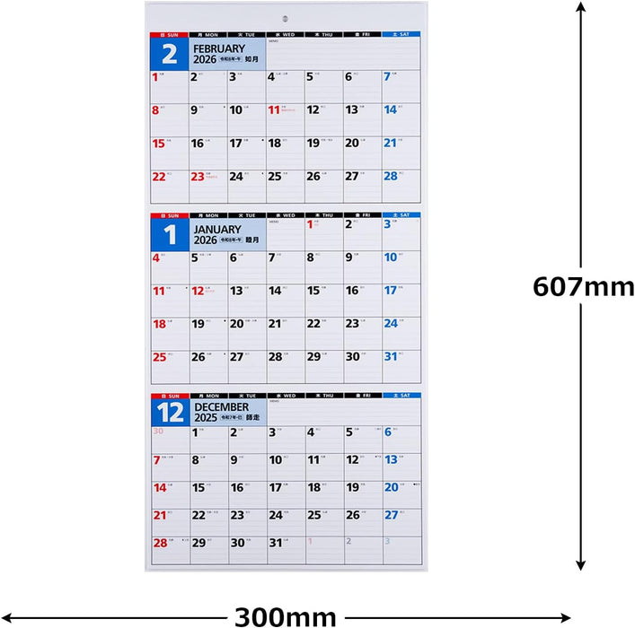 Takahashi 2026 Wall Calendar 3-Month View Modified A2 Size E5