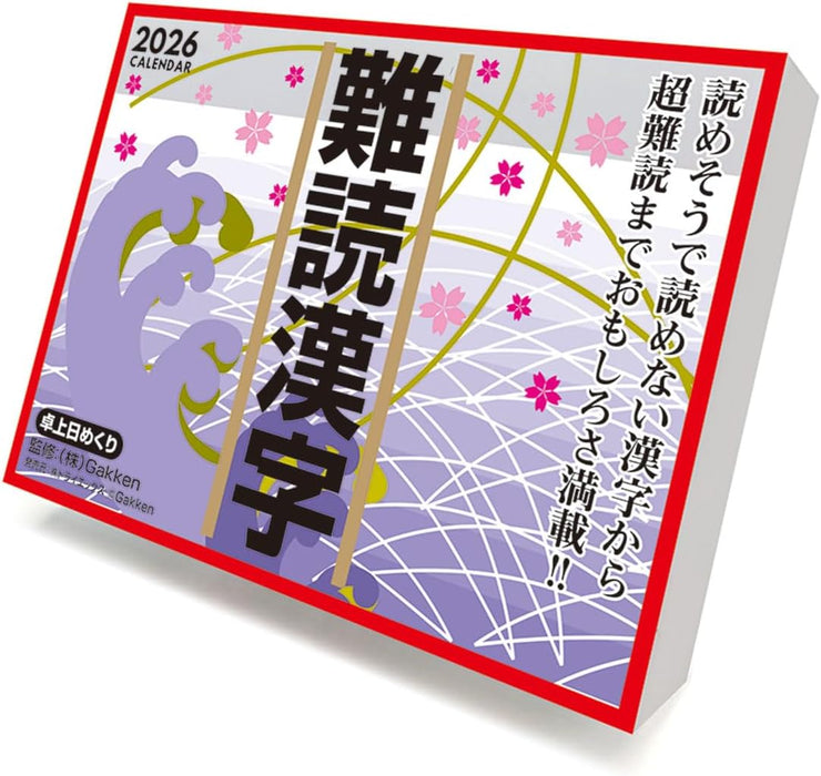 Try-X 2026 Desk Page-A-Day Calendar Difficult to Read Kanji CL-613 11x15cm