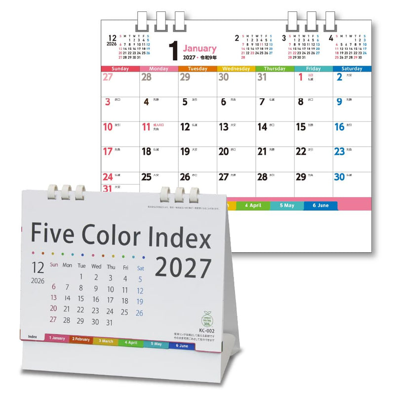 New Japan Calendar 2027 Wall Calendar Otsuki-kun Calendar NK8944