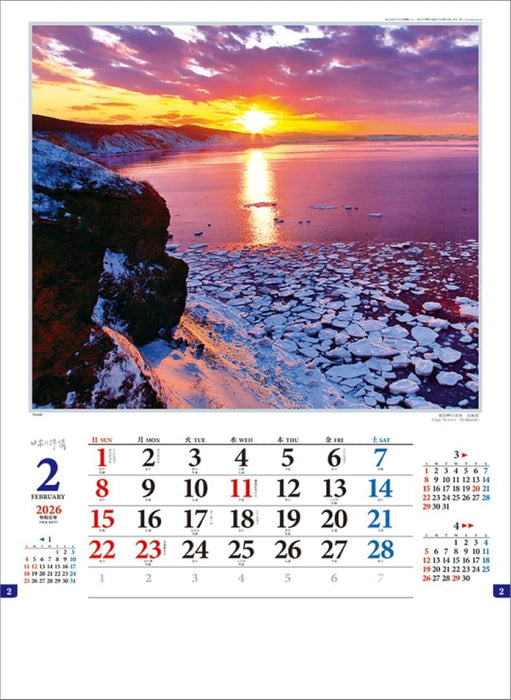 Todan 2026 Wall Calendar Japanese Impression TD-630 CL26-1033