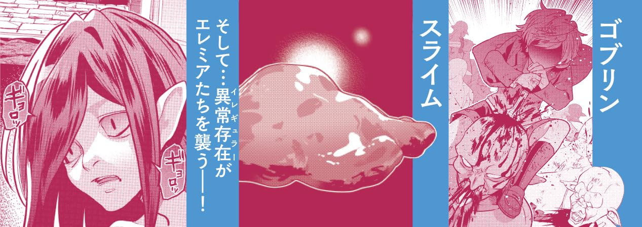 Tensei shite Shota Ouji ni Natta Kensei wa, Katsute no Deshi ni wa Zettai ni Baretakunai 2