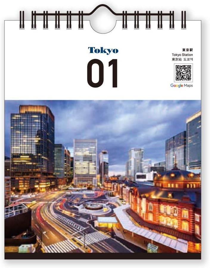 New Japan Calendar Perpetual Page-A-Day Desk Calendar Tokyo NK8671