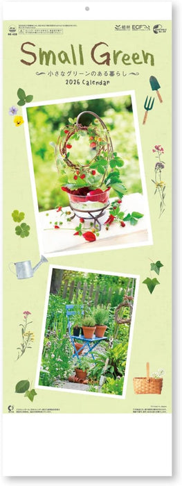 New Japan Calendar 2026 Wall Calendar Small Green NK428