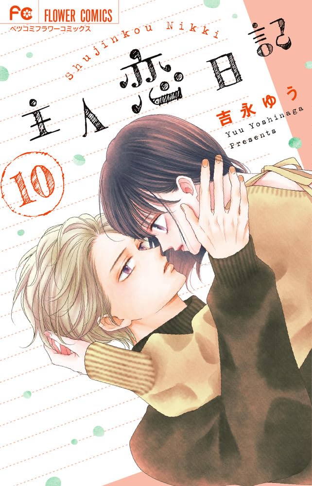 Shujinkou Nikki 10