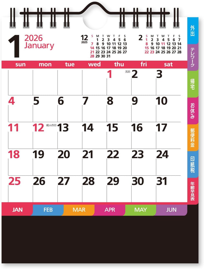 New Japan Calendar 2026 Desk Calendar Compact Color NK8508